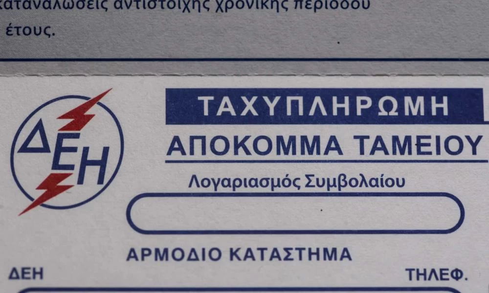 Σέρρες: Τον χτύπησε "κεραυνός" μόλις άνοιξε τον λογαριασμό του ρεύματος – «Αυτά δεν γίνονται»